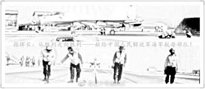 「辽宁号指挥长」曝光图片,清晰可见电磁弹射器一套直线电动机的主要部件。