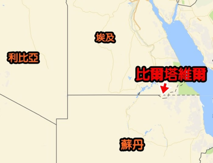 比尔塔维尔位于埃及与苏丹交界。