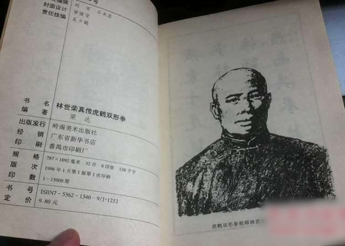 �����ٵ��洫����˫��ȭ����������顣