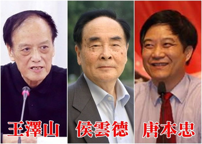 ����ɽ�ͺ��Ƶ»������߿�ѧ������������ۿƼ���ѧ��ѧϵ���������Ʊ������ù�����Ȼ��ѧһ�Ƚ���������ͼƬ��