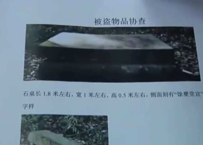 �����ߵ���ʯ������ʯ������Լ3�֡�