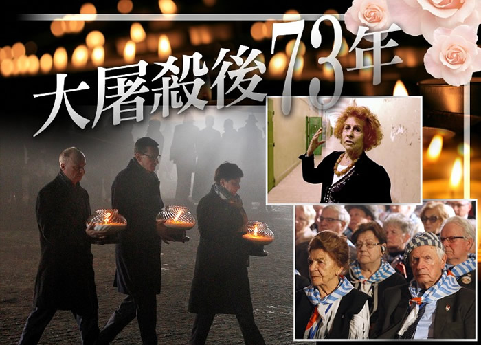 纳粹德国入侵波兰后,在当地建造了不少集中营。