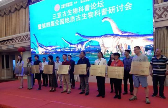 �й�������ѧ�ᷢ��2017���й����������ʮ���չ��