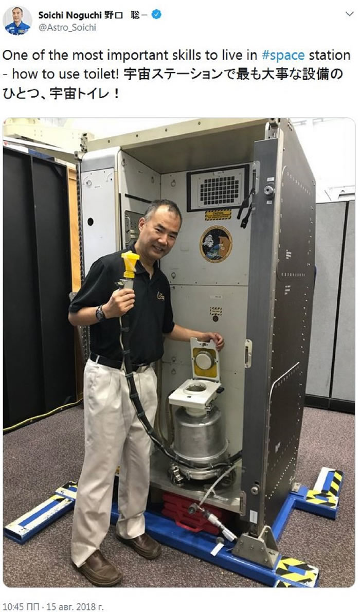 �ձ��ԱҰ�ڴ�һ��Ϊ�����ǹ��ʿռ�վ����Ҫ��ʩ֮һ