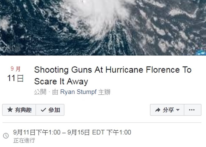 斯顿夫发起恶搞活动,岂料吸引了大批网民的注视。