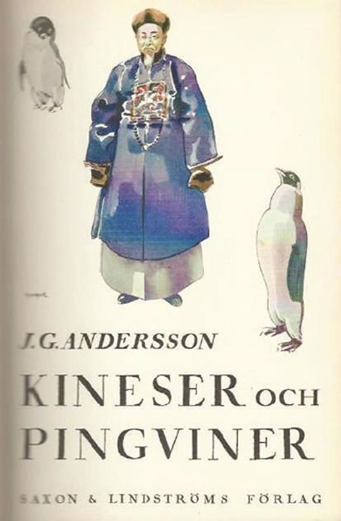 й˺졷1933ΪһԻ͵£һǼصĿ죬һйĹΪȡԭ