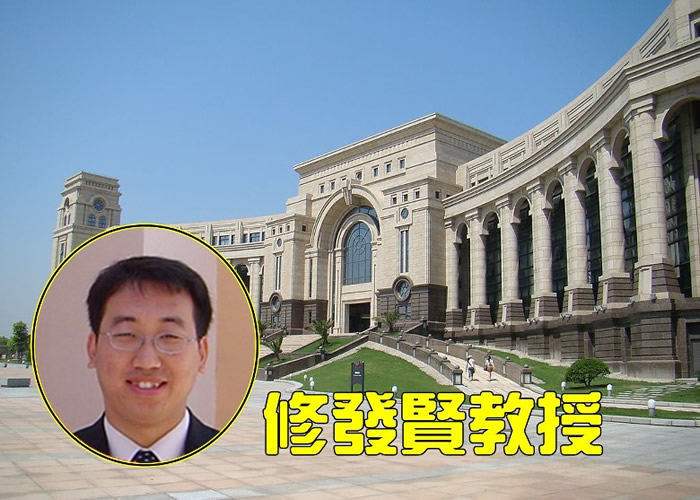 中国科学家修发贤团队在量子力学领域上首次于三维空间发现霍尔效应