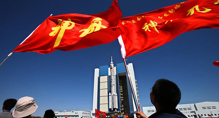 美国安全智库Stratfor:中国探测器在月球背面着陆是一个巨大的飞跃