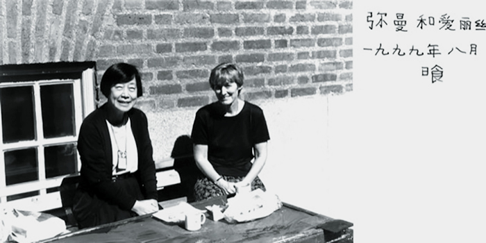 1999年8月,张弥曼与丹麦古植物学家傅睿思(右)。两人是多年挚友 。(张弥曼 / 供图)