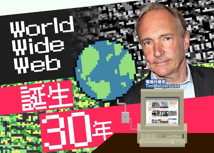 万维网是近年重大科技革命。