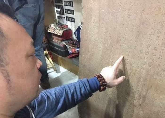 宋代石碑被农民当作洗衫板 实为名将后代墓志铭