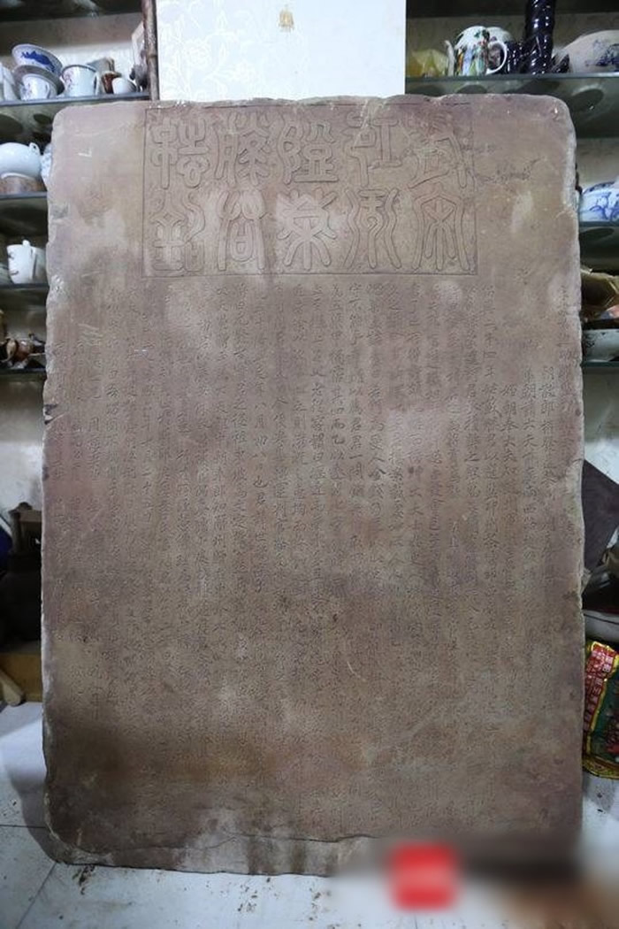 宋代石碑被农民当作洗衫板 实为名将后代墓志铭