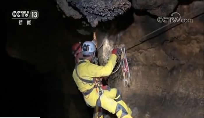 “亚洲第一长洞”贵州绥阳双河洞科考发现古人类和大熊猫化石