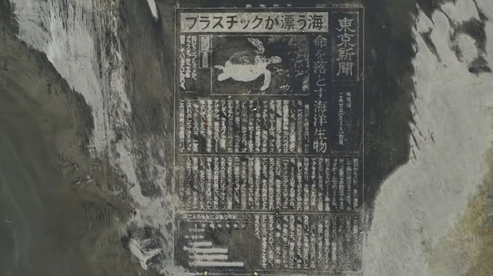 日本沙雕师保坂俊彦在沙滩制作新闻为海洋发声