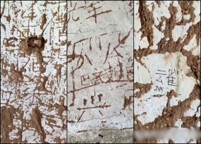 ������Ҵ�����¾���ȱ���ο�ǽ�ϵ��� 1600����ʮ����ʯ�����û���