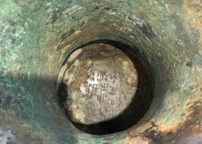 西周时期青铜重器 被盗国家一级文物“义尊”和“义方彝”终回国