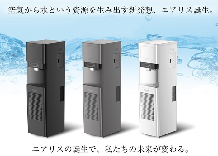 “空水机”可将空气转化成食水。