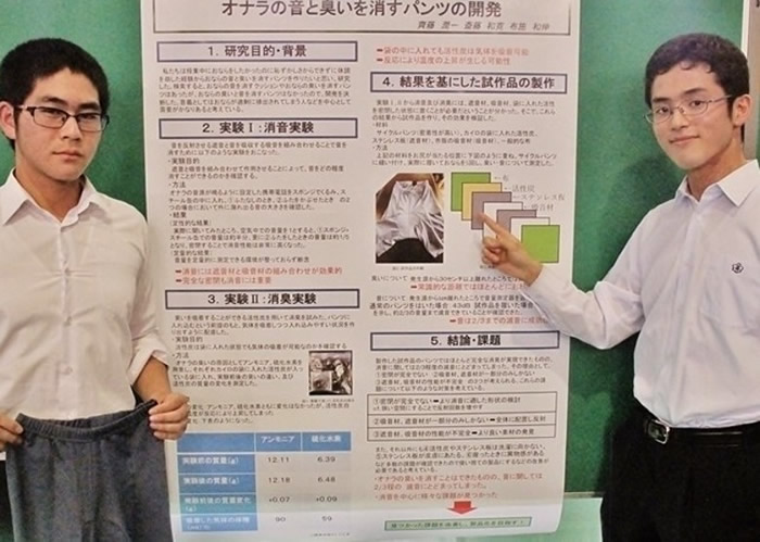 小组在课堂上公布研究结果。