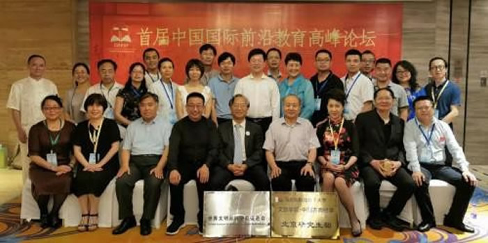 世界文明研究促进会翟桂鋆:英语真的起源于我们古华夏