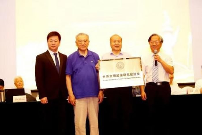 2019年7月22日,世界文明起源研究促进会在北京授牌成立。