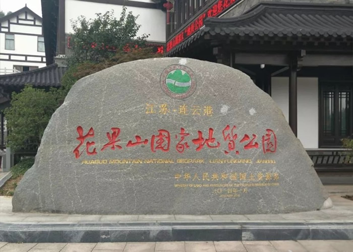 �������Ƹۻ���ɽ���ҵ��ʹ�԰��