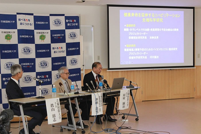 记者会上公布有关新基因的资料。