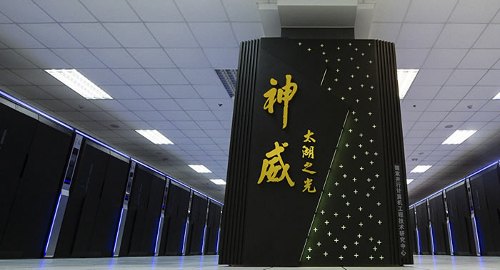 ��������ѧ����־չ��2020��ʮ���ѧ���ţ��й������ȫ����̨E�����������