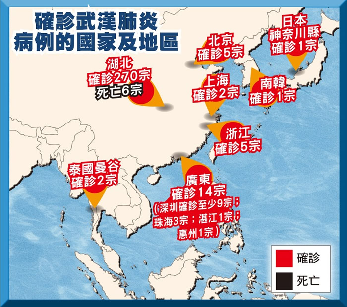 新型冠状病毒肺炎!武汉传染病疫情最新情况进展报道:世界卫生组织将召开紧急会议