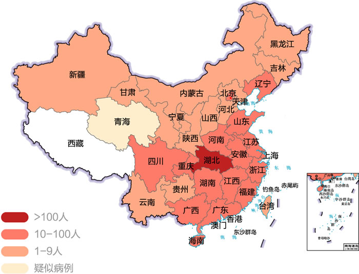 新型冠状病毒!全国最新疫情地图