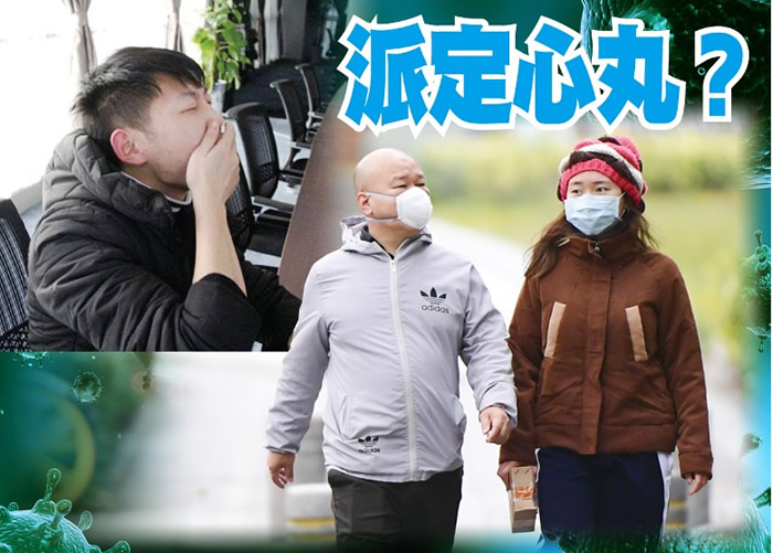 新冠肺炎:国家卫建委称无证据新冠病毒经气溶胶传播