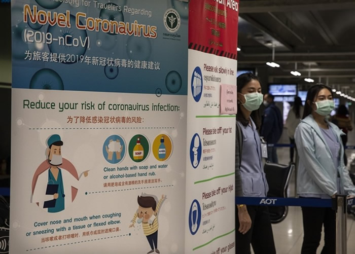 ̷ܸ֯¹ڷʽΪCOVID-19