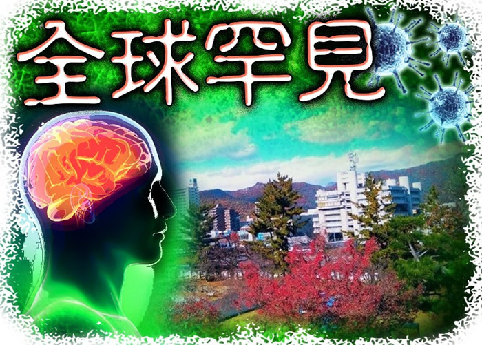 新冠病毒侵中枢神经 首有患者并发脑膜炎