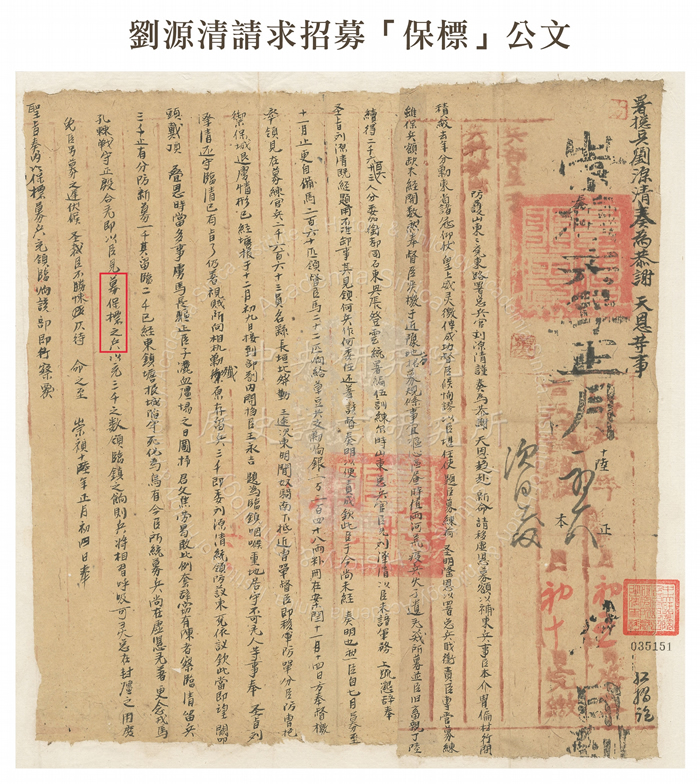 ��Դ�����顸ļ����֮���������ģ�����ע�ǳ����ʵ������³��Ľ�ּ��ʾ�� ͼƬ��Դ�������ܱ���Դ����Ϊ��л������¡��������о�Ժ��ʷ�����о���  �����ھ� VS ��