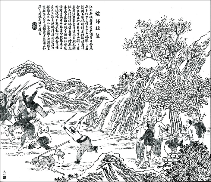 ����Ժ󣬱����ѳ�����ͨ��С˵�����»������ɼ�����ְҵΪ����֪�� ͼƬ��Դ������ʦ�ܵ���������Ȼ�������ʯի������������ð棩�� 14��ҳ 141