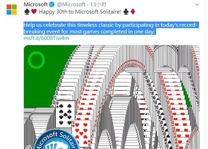 微软在Twitter发贴文为接龙庆生。