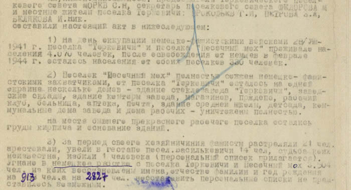 ΰսڼݵĵ¹ͷռ߶Ժƽ˿±