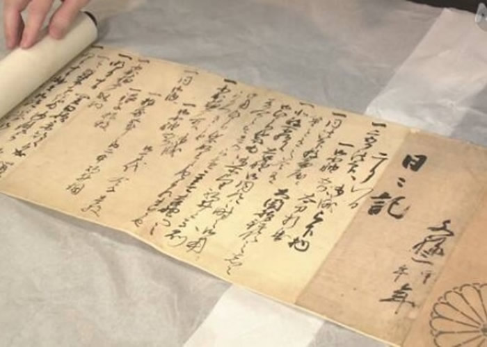 日记印有丰臣家纹。