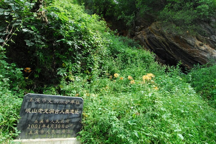 塔甸老龙洞古人类洞穴居住遗址