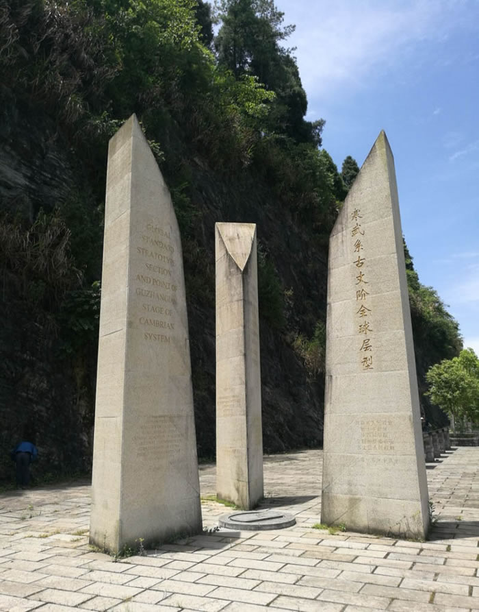 湘西深山里的“地球护卫队”守护“金钉子”