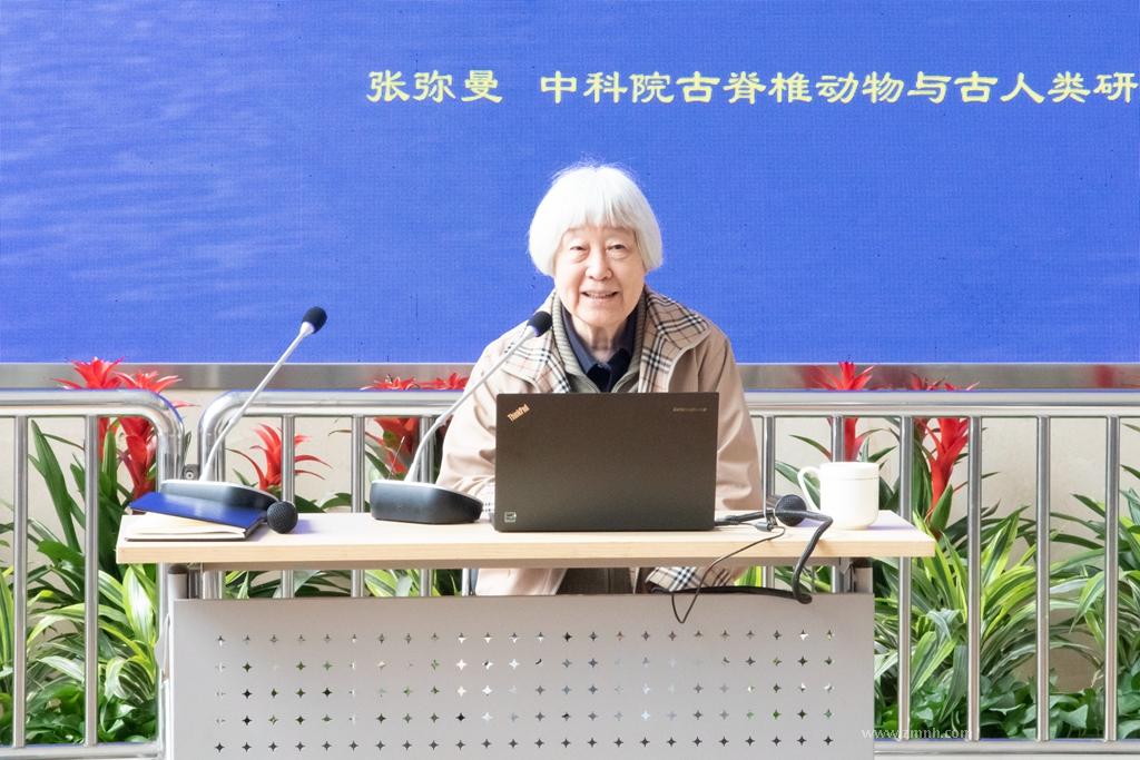 张弥曼:“特别野”的女院士畅谈与古生物学的爱恋