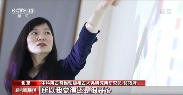 付巧妹:破译人类古DNA密码 人类演化本身就是终极命题