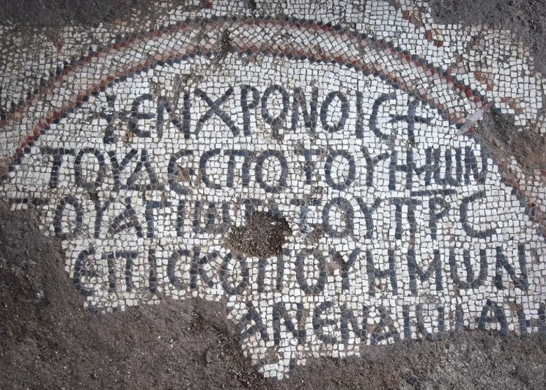 以色列加利利海北岸布泰哈山谷发现一座拜占庭时期教堂遗址 出土马赛克地板