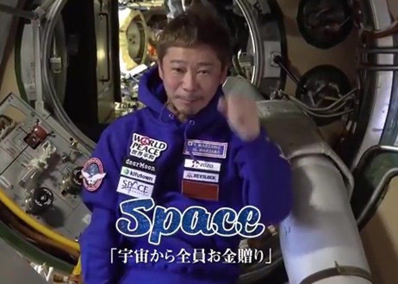 结束国际太空站之旅 日本富豪前泽友作回到地球
