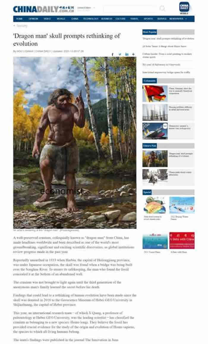 《中国日报》网刊登有关“龙人”文章