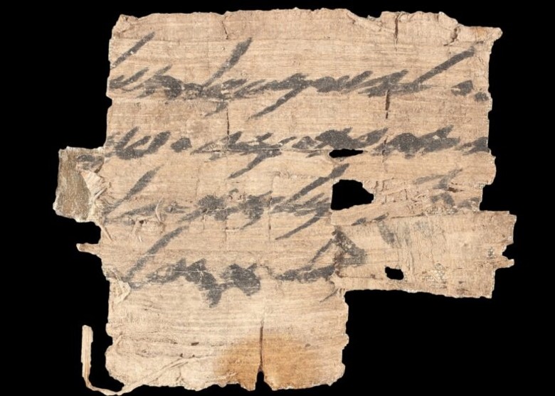 流落民间半世纪多的2700年前犹太王国纸莎草文书碎片送返以色列古物管理局收藏