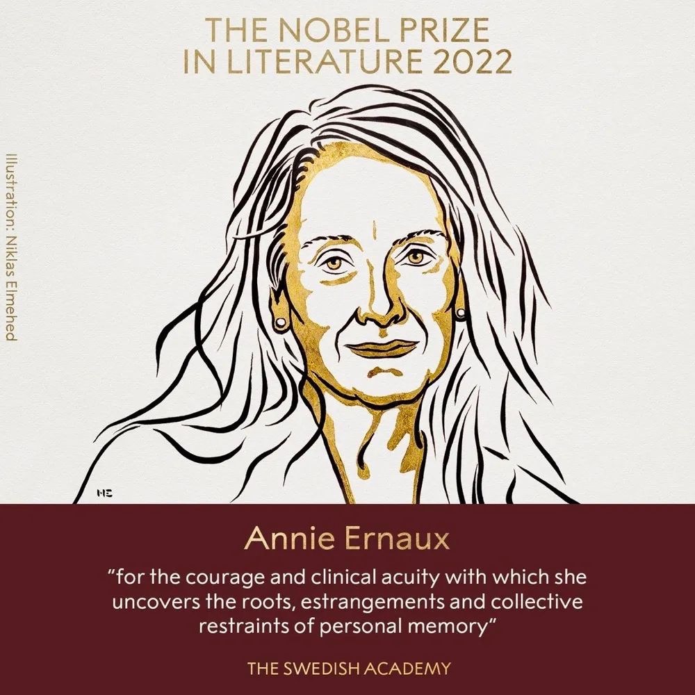 2022年诺贝尔文学奖授予法国女作家安妮·埃尔诺