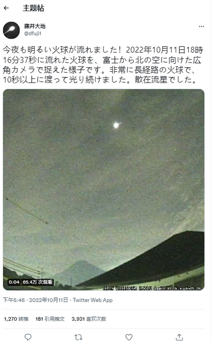 �ձ���߷帻ʿɽ��һ�Ż���������