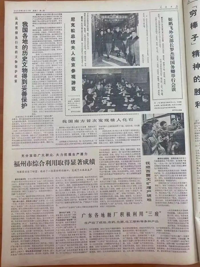 �߽�Ԫı�� ׷Ѱ��������Դ�����㼣